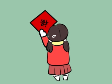 2024年新年快乐经典祝福语 2024年新年快乐经典祝福语